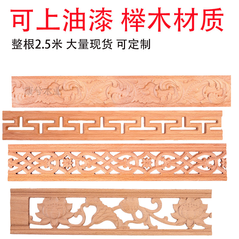 中式实木雕花线条东阳木雕v压边木线条吊顶平板背景墙边框装饰条,家居饰品,木雕,淘宝优惠券,粉丝福利购,淘宝优惠卷