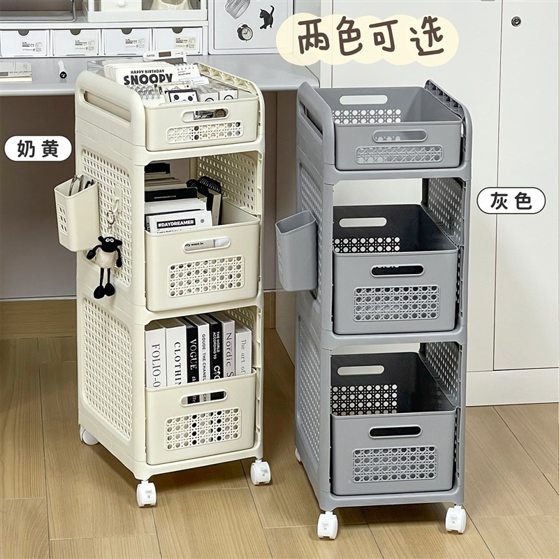 小推车置物架书桌下书本多层收纳架宿舍带轮移动书架X落地储物架