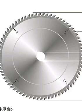 110/125/16m0木工立铣机开槽锯片开槽刀合金槽锯片开槽锯片4寸5寸