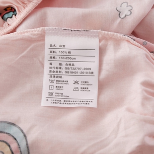 135床笠单件90x190x200ux120x150薄棕垫1.2米全棉纯棉1.35订制定