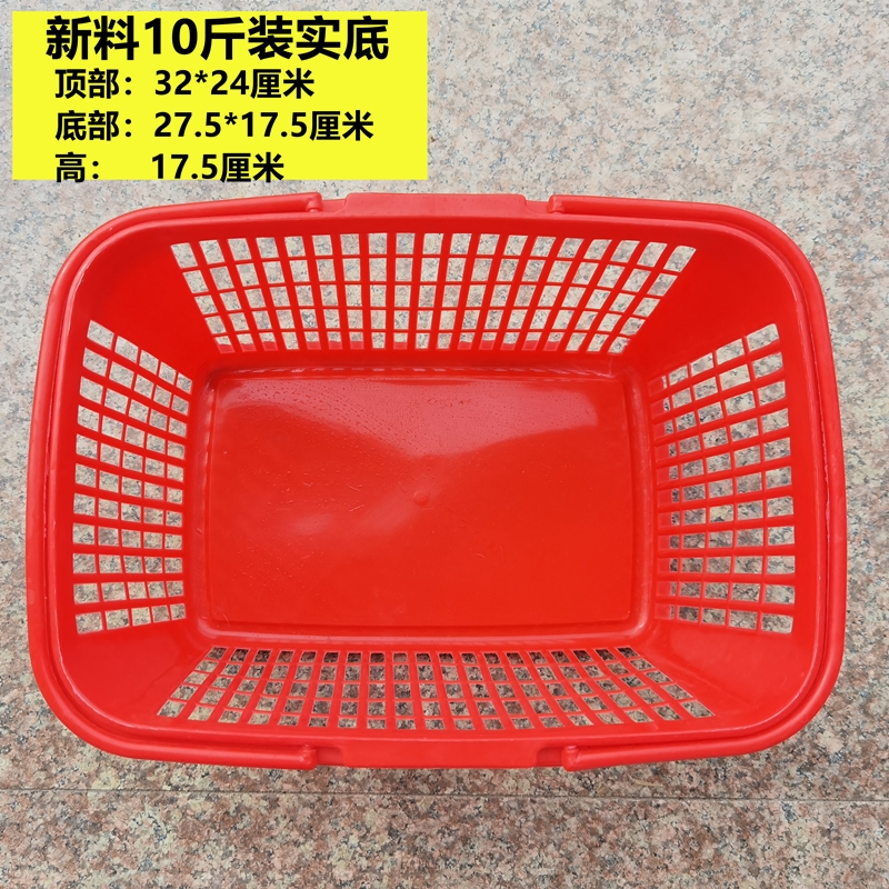 塑料篮子b草莓篮采摘篮手提杨梅篮1斤2斤3斤4斤5斤8斤樱桃篮葡萄