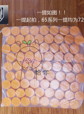 花茶密封瓶食品包j装塑料罐枸杞雪菊透明药材密封罐《6510 25克》