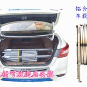 铝合金户外广告j雨棚停车加厚伞篷遮阳夜市摆摊车载折叠四角脚帐