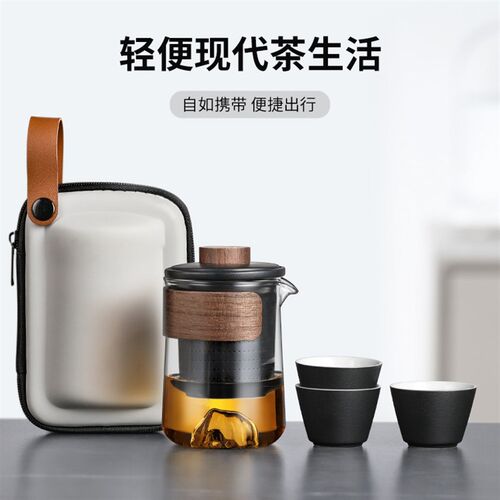 玻璃旅行茶具f便携式快客杯个人专用随身包套装户外功夫茶杯泡茶