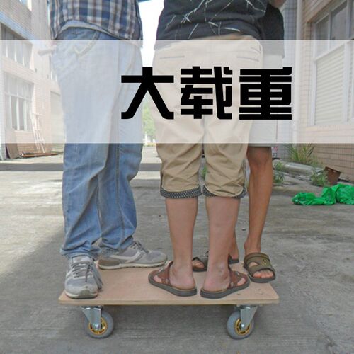 加厚木板车乌龟车平板小推车四轮拉D货车搬运车拖车家用静音万向