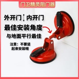 外开门阻门器安全门档防盗门阻堵门家用酒店女生便携X独居阻门神