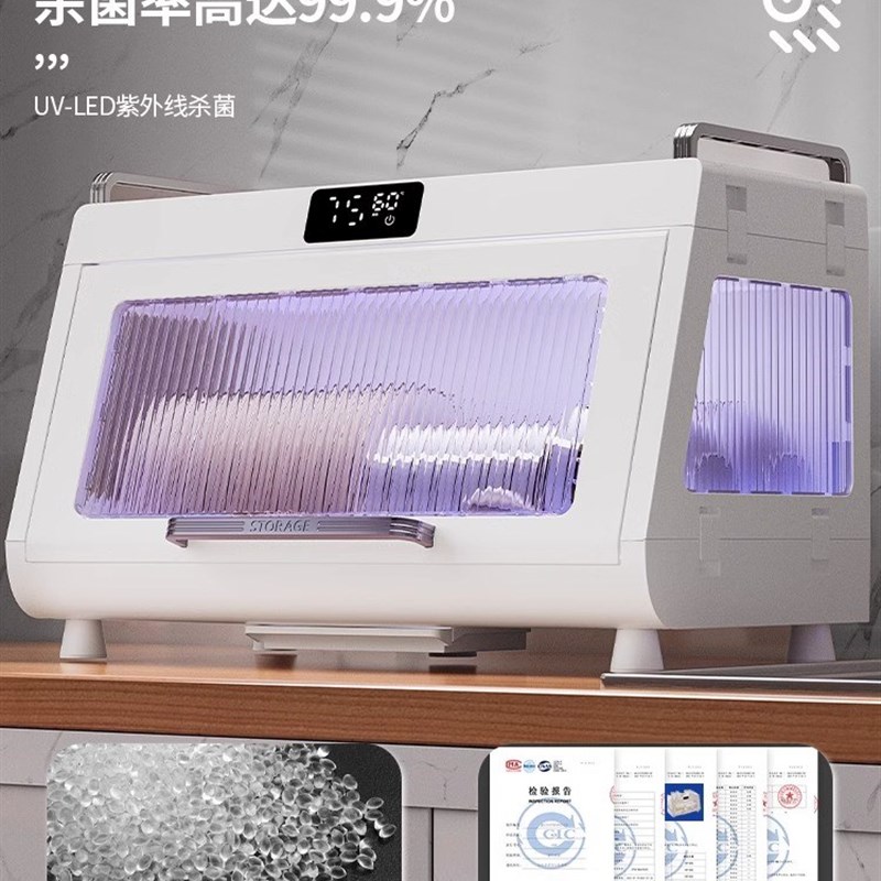 德国碗碟收纳架烘干一体厨v房置物架碗筷紫外线消毒碗柜小型家用