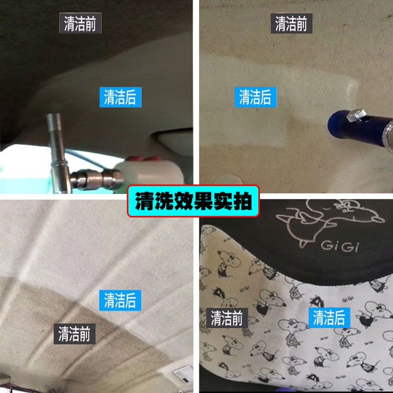 汽车扇形龙卷风i顶棚清洗枪内饰清洗枪绒布座椅内饰清洗工具顶棚