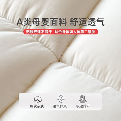 打地铺垫子家用可折叠床垫褥子单人软垫子M直接铺地上睡觉专用神