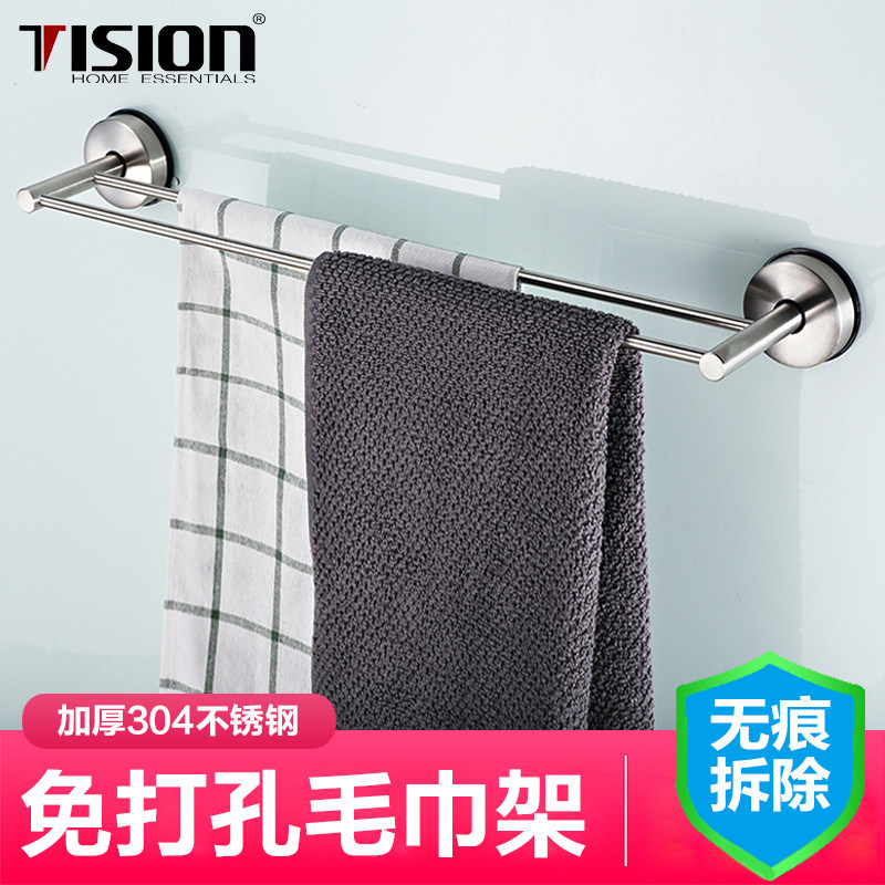 毛巾架免打孔卫生间3n04不锈钢浴室浴巾架吸盘毛巾杆加长单杆双杆,家庭/个人清洁工具,毛巾挂/毛巾架,淘宝优惠券,粉丝福利购,淘宝优惠卷