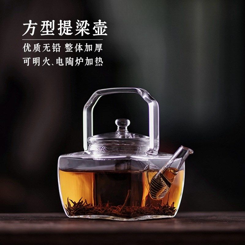 玻璃提梁壶小型加厚四方茶壶家用电陶炉明火煮茶器泡茶Z壶带过滤,餐饮具,茶壶,淘宝优惠券,粉丝福利购,淘宝优惠卷