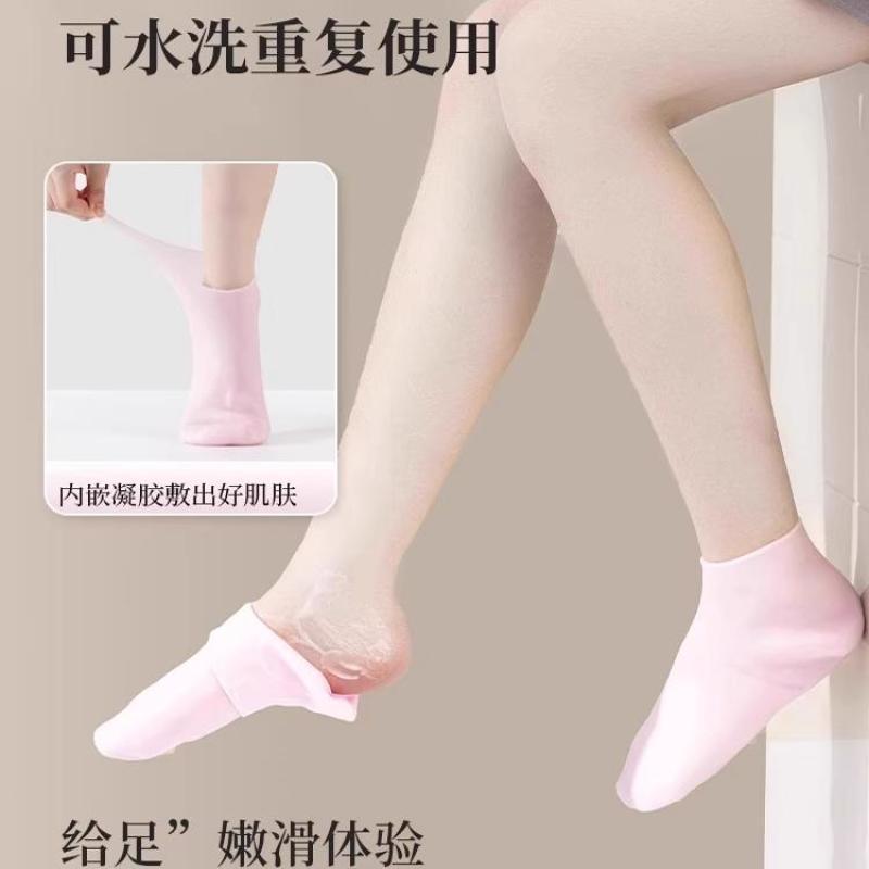 脚后跟保护套软硅胶足套