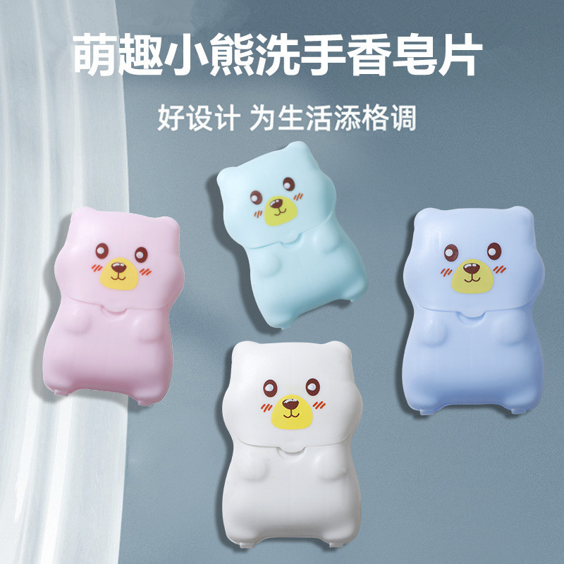 100片一次性便携香皂片迷