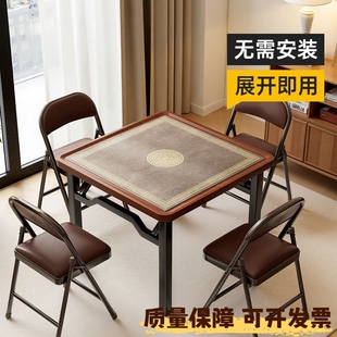 德国进口麻将桌折叠掼蛋专用桌手搓四方桌多功能棋牌桌两用餐桌子