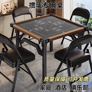 日本进口掼蛋专用桌折叠手搓麻将桌棋牌象棋桌子双面小户家用餐桌