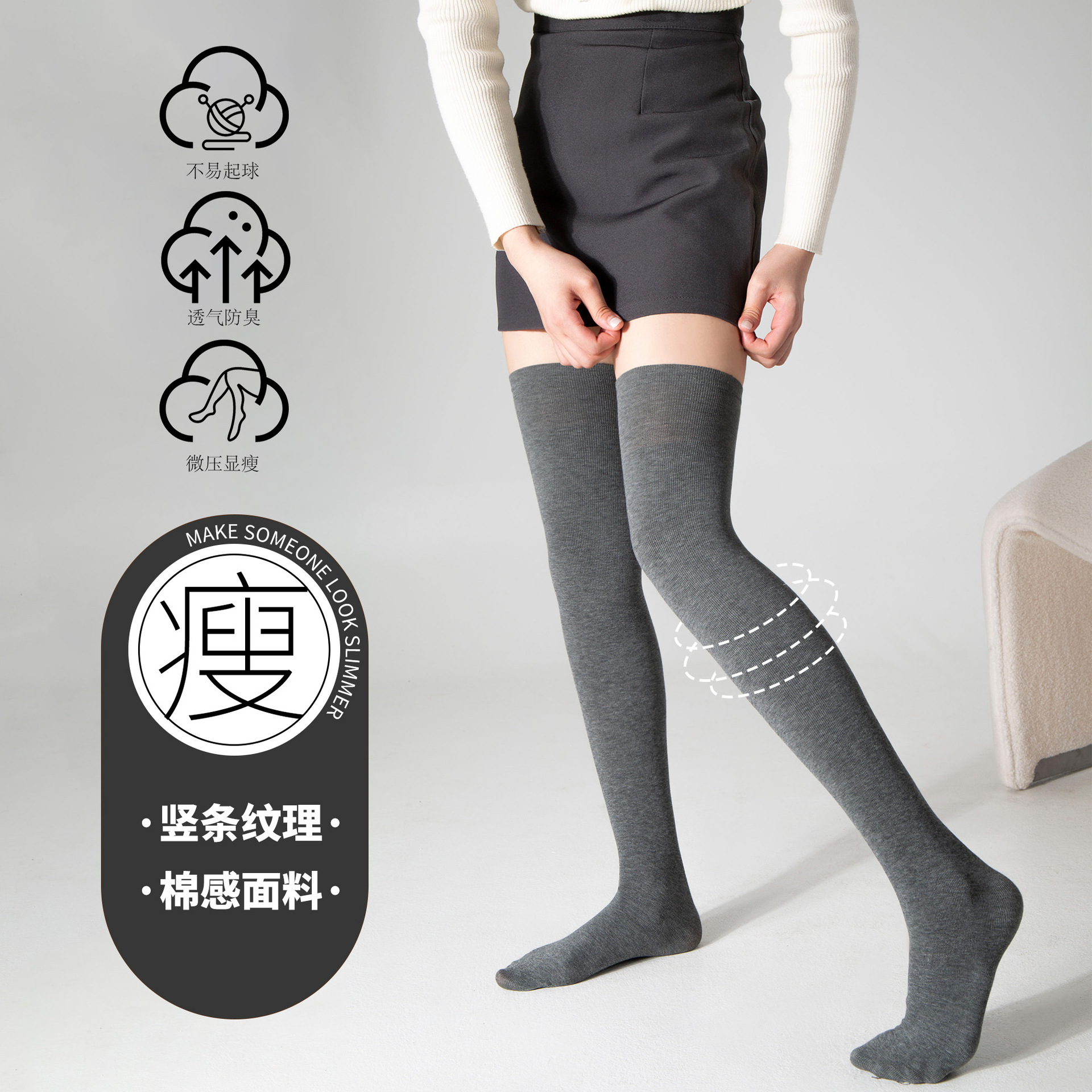 sk高筒袜2024新款秋冬竖条纹过膝袜JK袜中长款加厚大腿袜女瘦腿袜