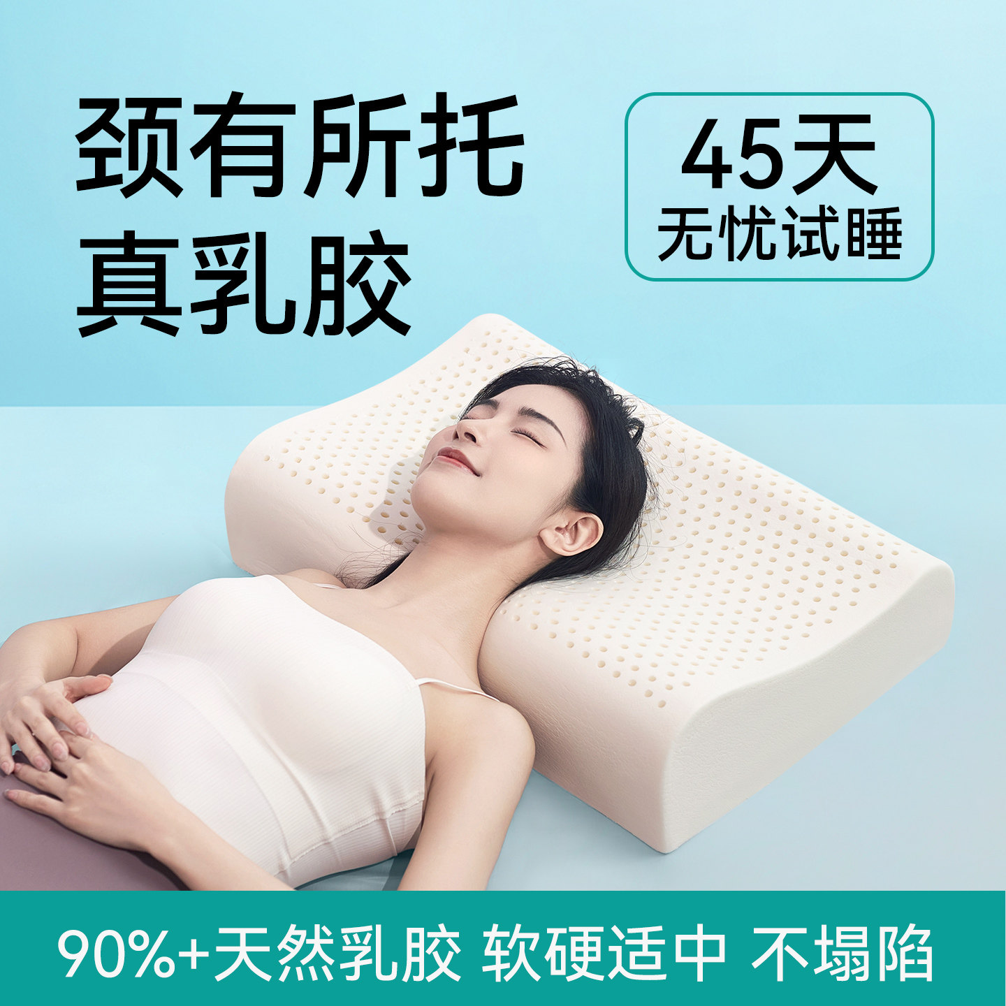 金橡树泰国天然含乳胶枕头成人矽胶护颈椎单人学生橡胶保健低薄枕