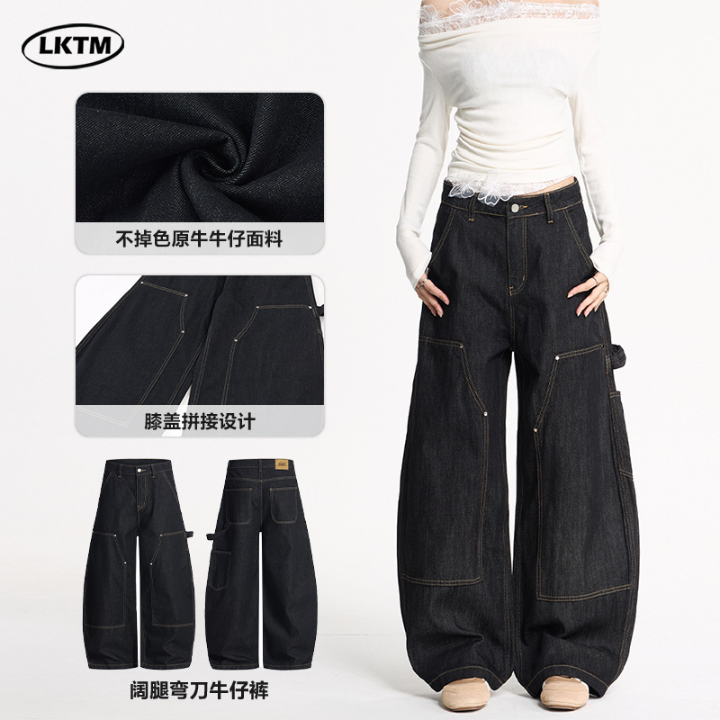 LKTM男装 复古街头原牛黑贴布伐木工装裤男女baggy廓形弯刀牛仔裤