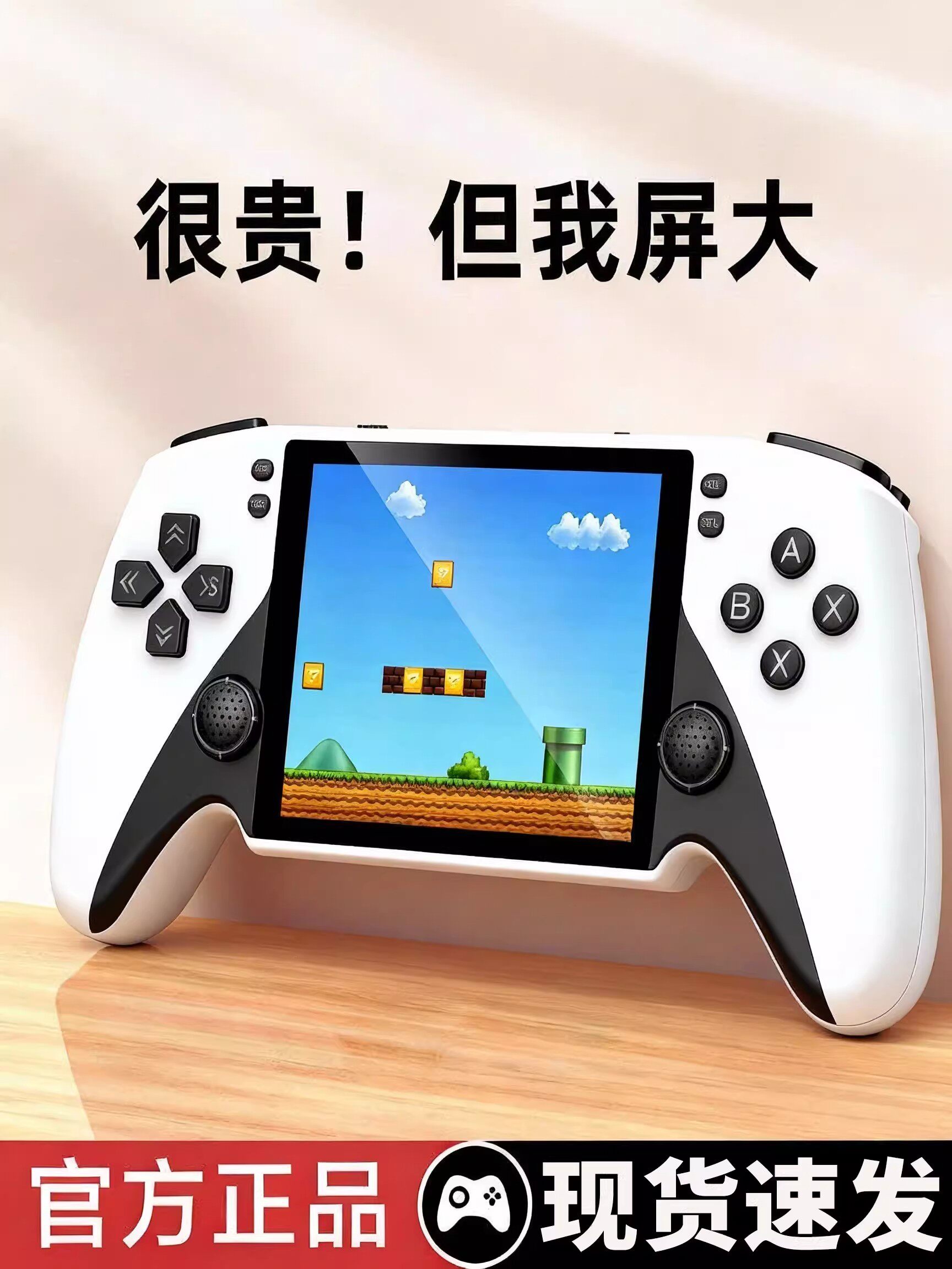 Block game console, new handheld game console, nostalgic classic puzzle handheld game console, 666 game can be projected