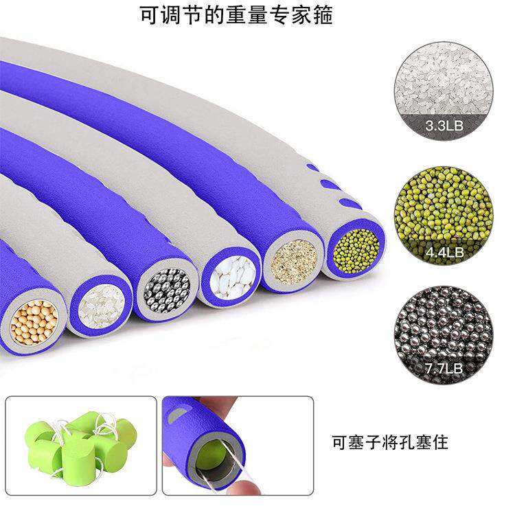 呼啦圈可拆卸收腹健美运动减重健身家用瘦臀燃脂训练器材折叠