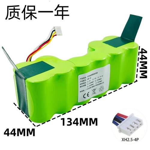 科沃斯D D35电池G71D0dg716 DE53HAG de55器 DN33 DT88扫地机人DM