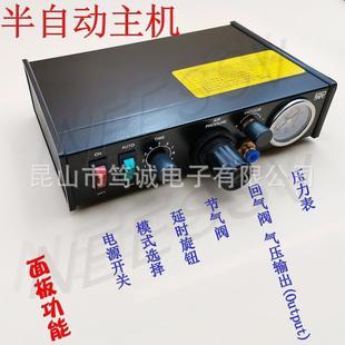 配件点胶筒针头 快干胶锡膏打胶机 DOT经济型半自动精密点胶机