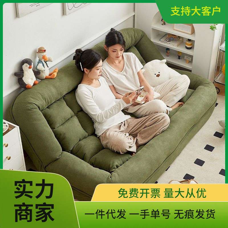 人类狗窝懒人沙发可躺可睡榻榻米双人卧室小沙发网红可折叠沙发床
