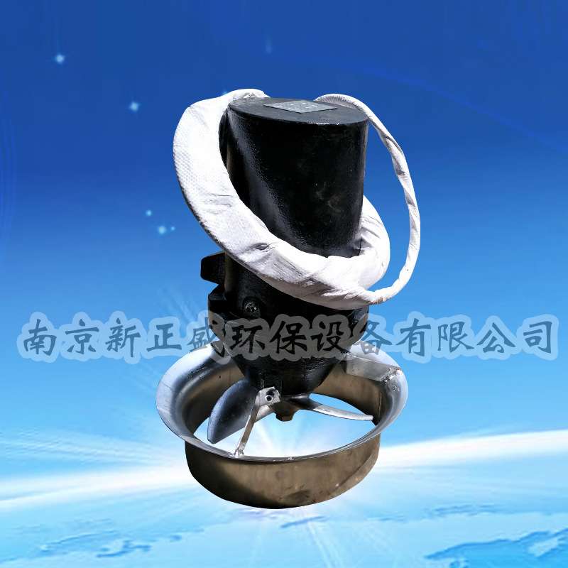 深圳潜水搅拌机选型  QJB搅拌机新正盛直供