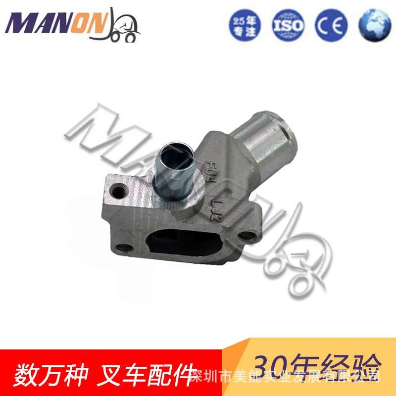 叉车配件东洋节温器壳体大全11060-FU400适用TCM叉车现货精品质量