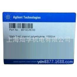 现货Agilent安捷伦石墨炉原子吸收进样杯 配套AA240Z 9910028200