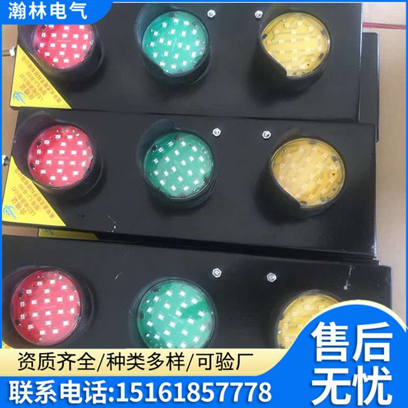 厂家供应 起重机配件滑触线LED电源工业三相电源指示灯