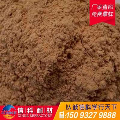 新密信科供应耐火泥、窑炉修补用耐火水泥、高温胶泥