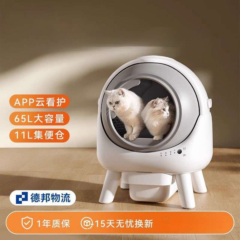 小壹智能猫砂盆银河轻享系列自动猫砂盆自动铲屎超大号滚筒猫厕所