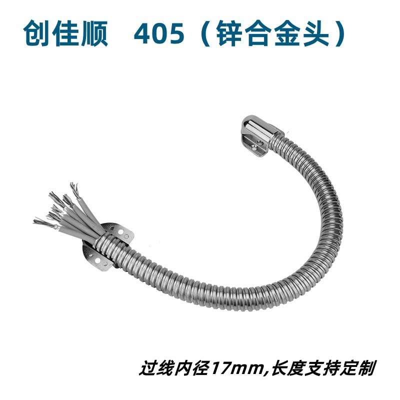 门窗过线器 过线保护器 金属过线器 护线管 门禁过线器内径17mm