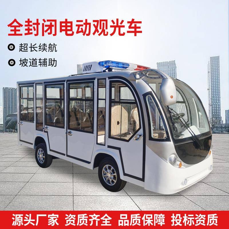 电动四轮观光车新款酒店园区摆渡看房车全封闭景区旅游观光车厂家