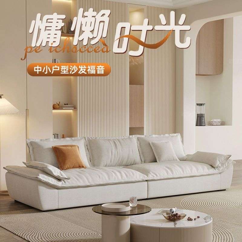 奶油风科技布艺沙发客厅小户型现代简约单双人三人位直排帆船沙发
