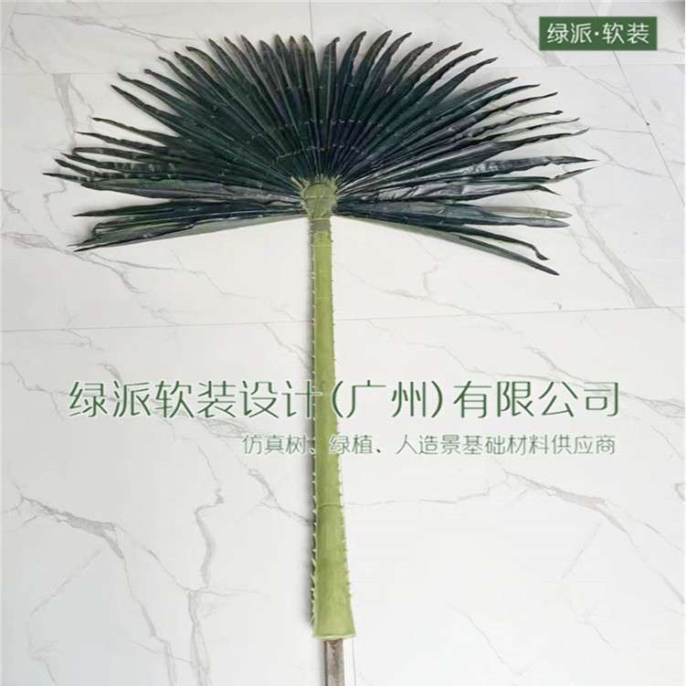 厂家直销仿真植物家居装饰棕榈叶仿真树叶拍摄道具龟背叶高仿真