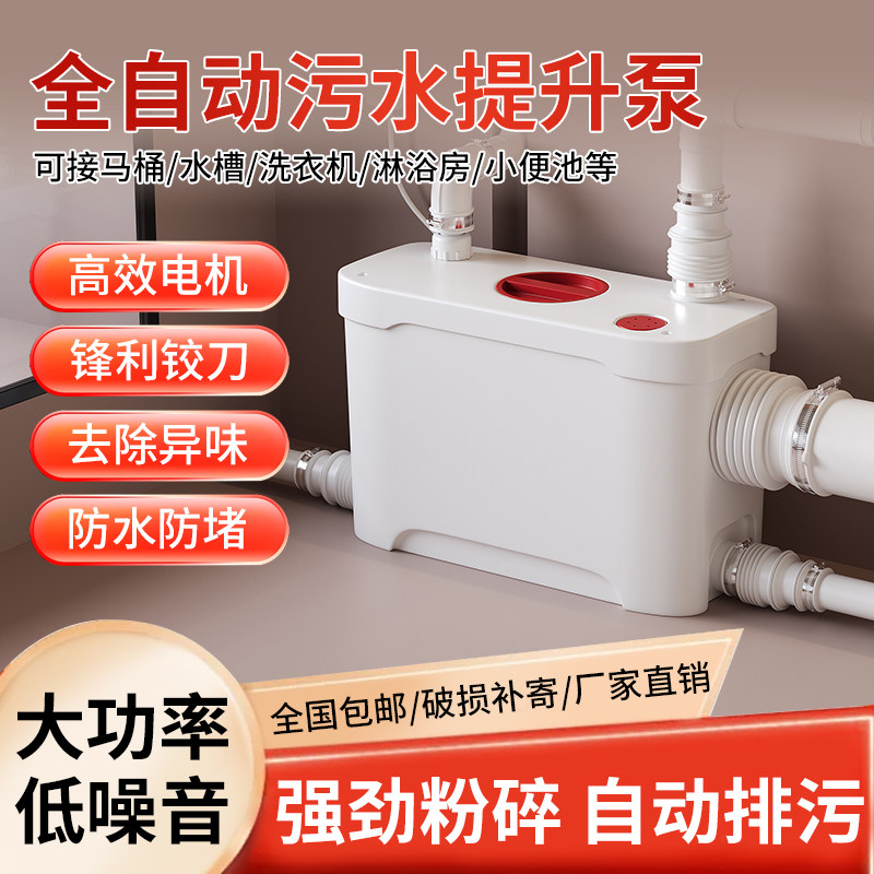 家商用大功率高扬程污水提升泵图片
