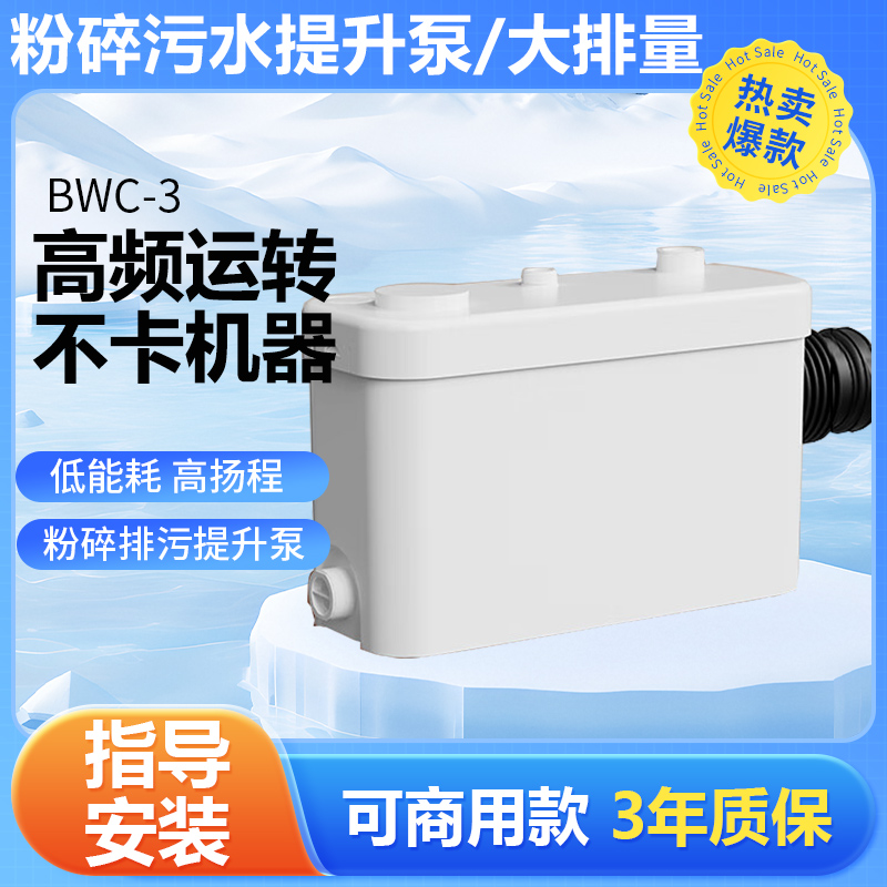 特价污水提升泵原装大扬程