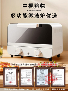 德国25款微波炉烤箱蒸箱三合一家用小型全自动微蒸烤一体机四合一