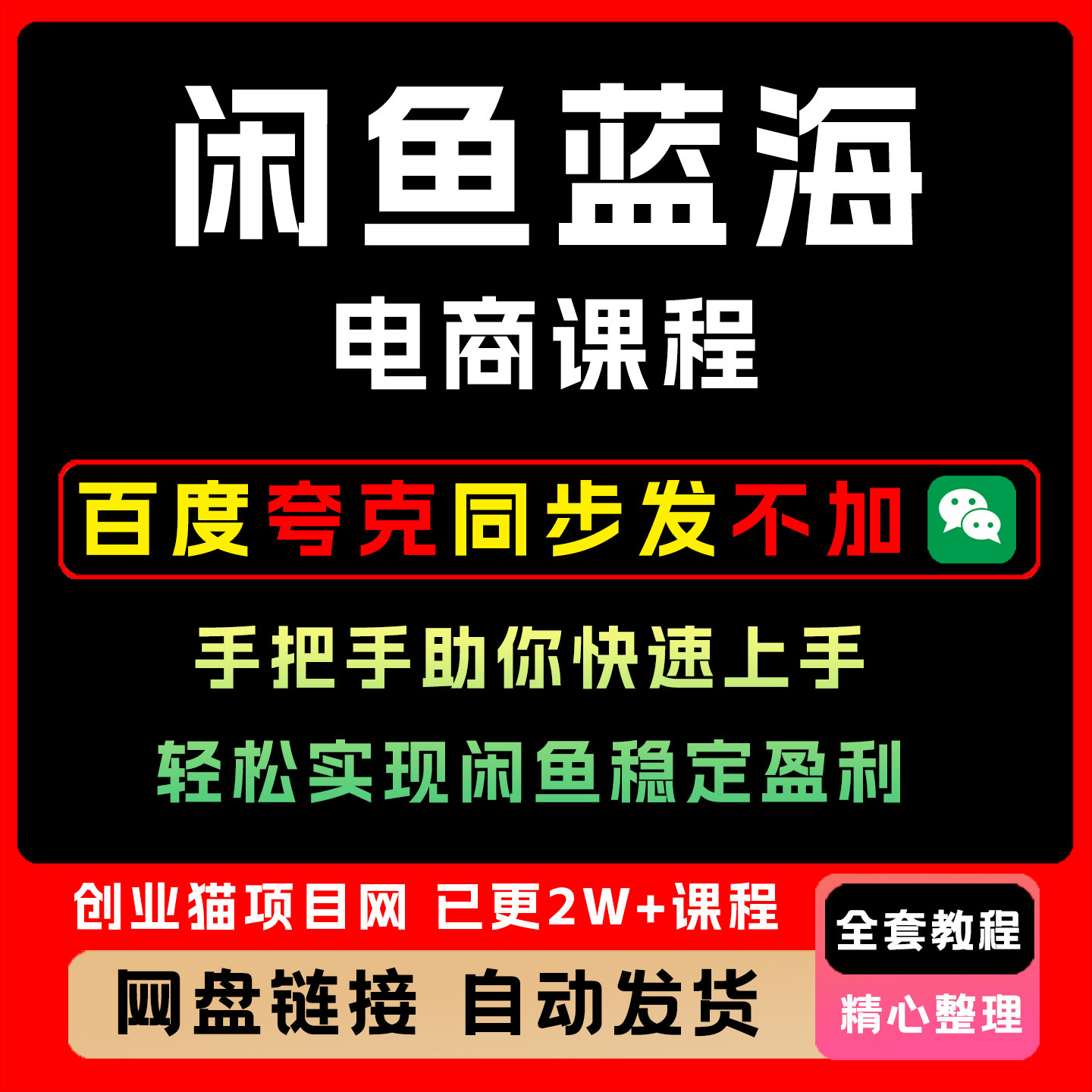 30天PPT高手养成实战营学配色图表动画零基础也能做出专业级演示图片