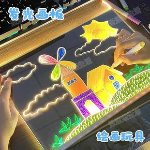 画板diy可擦写透明压克力益智绘画 2025火爆发光画 画玩具61儿童