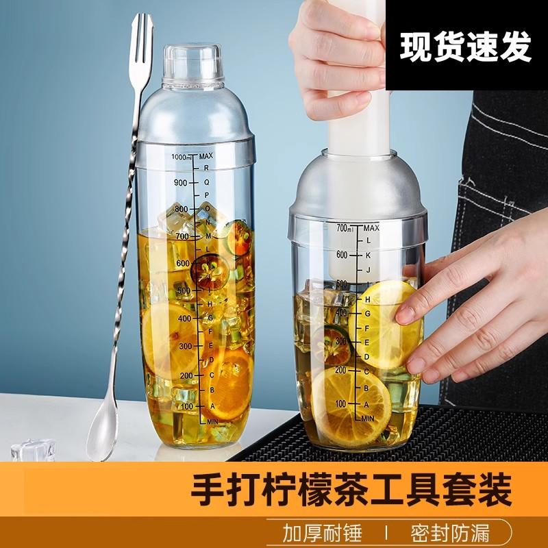 雪克杯奶茶店专用暴打手打柠檬茶工具一套家用调酒器手摇壶全套装