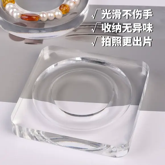 透明展示盘亚克力串珠盘手串手链托盘手工diy工具手围珠串收纳盘