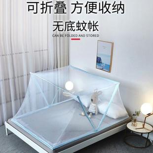 免安装 简易加密家用防蚊 折叠蚊帐便携式 学生宿舍上铺用2025年新款
