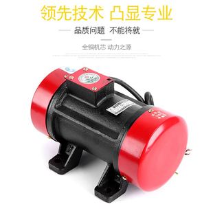 现货 50搅机水泵电 铜线550W80V混凝土搅拌机平板附着式 拌振动器
