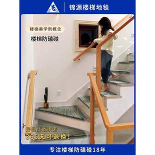 实木楼梯垫防滑无胶自粘楼梯垫轻豪华风格 家庭阶梯楼梯地毯