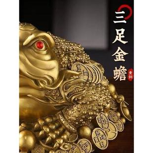 纯黄铜招财三脚金蟾开业送礼家居摆件办公室装 饰茶宠茶道聚财礼物