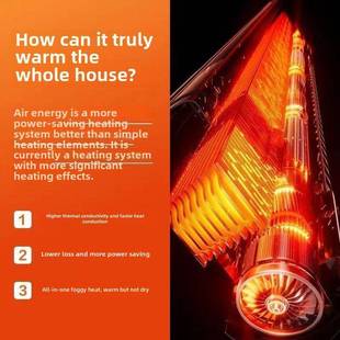 皇家之星智能空调风扇制冷制热大面积电加热器两用低噪音加湿家用