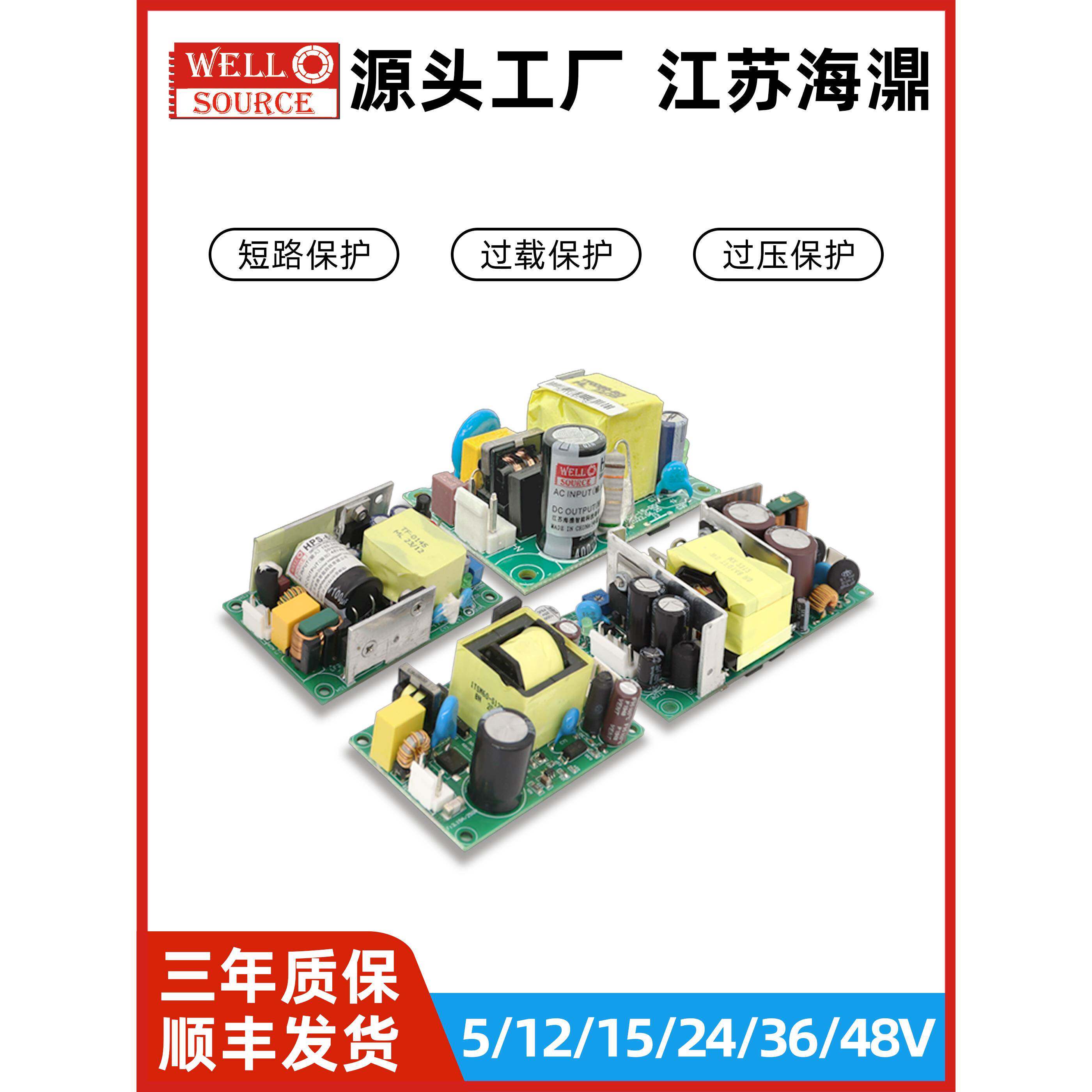 海濎HPS-15-12医疗级开关电源模块220V转5V/12V24V36V/48V替代RPS